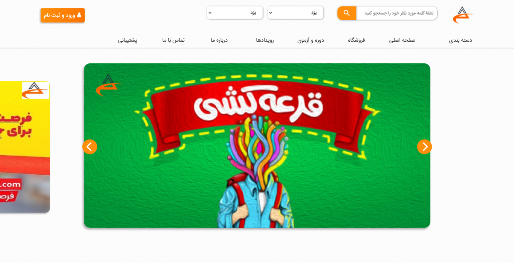 ابرپایو