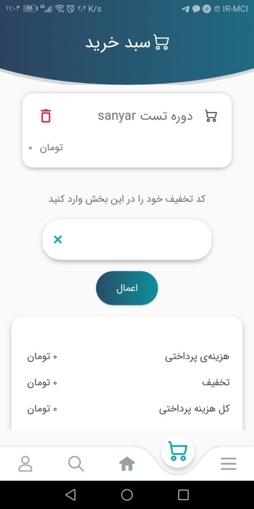 سانیار
